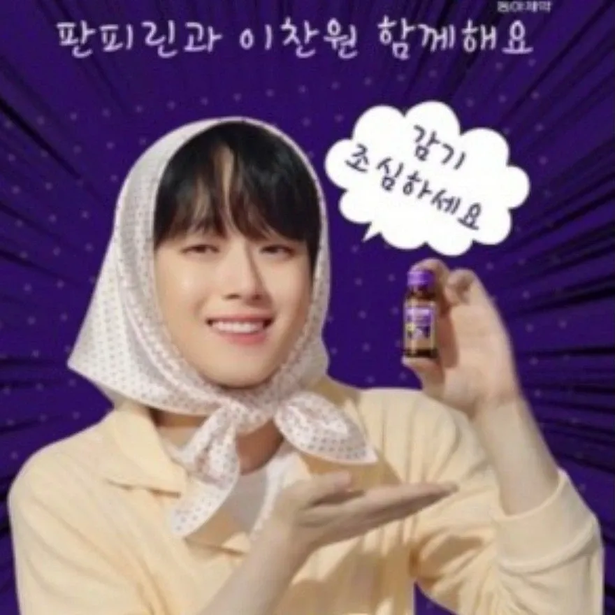 李灿元的最新照片