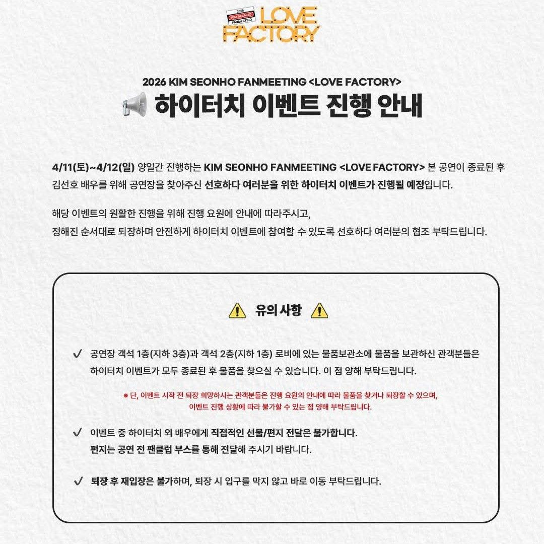 金宣虎的最新照片