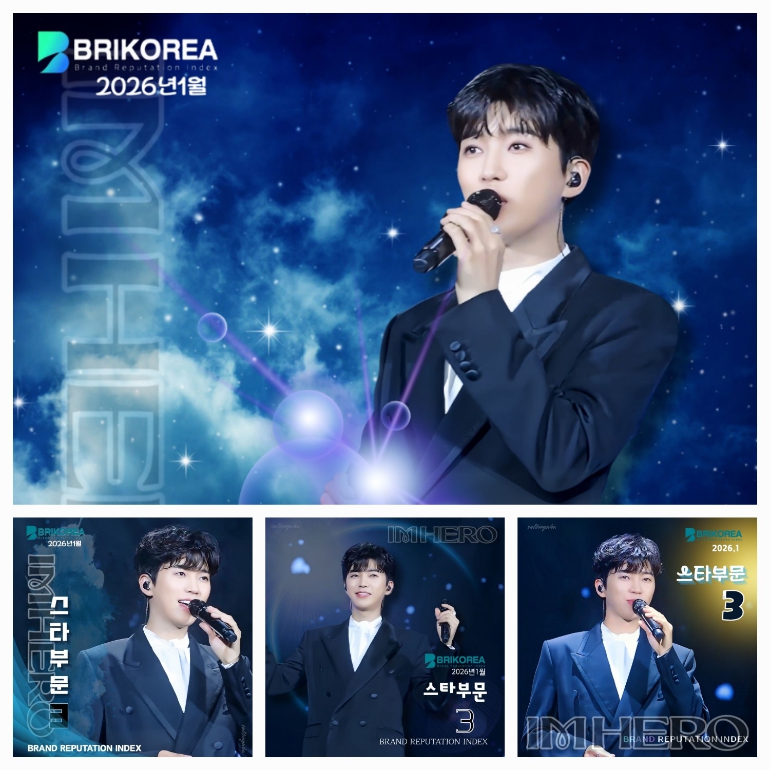 林英雄的最新照片