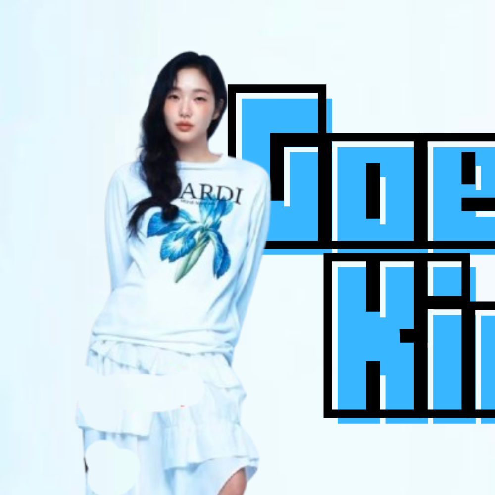 Momen yang diabadikan oleh penggemar Kim Goeun