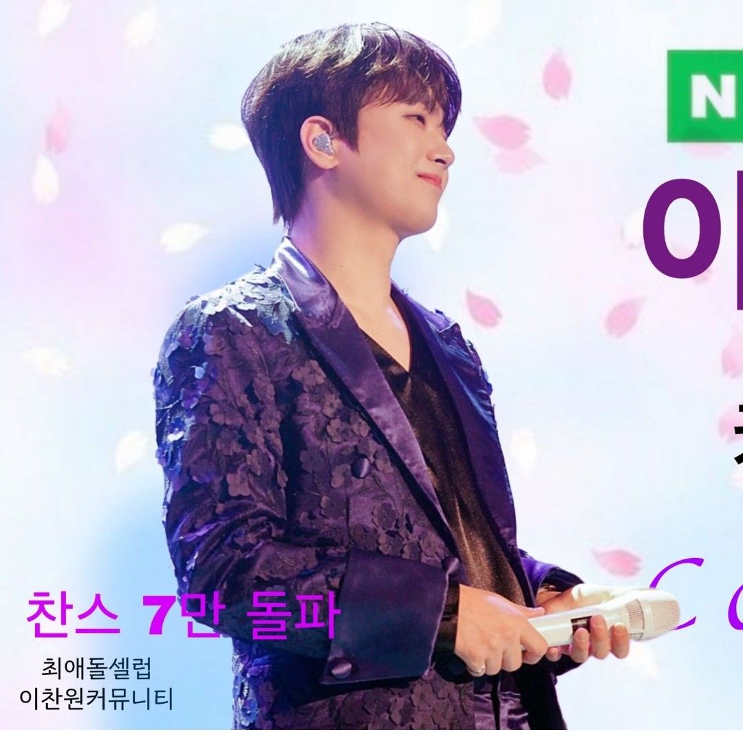 李燦元的幕後花絮