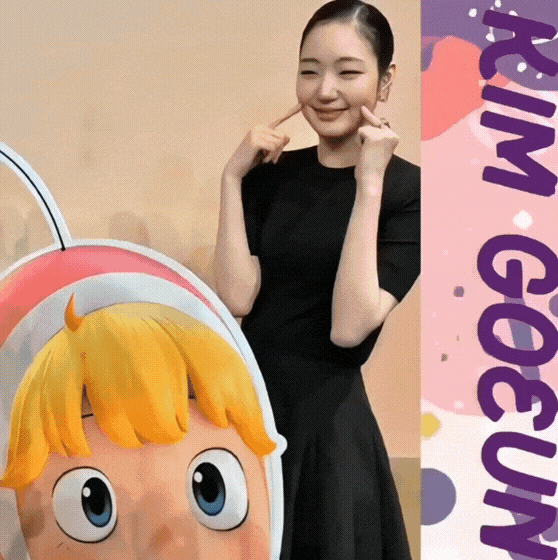 金高銀的最新照片