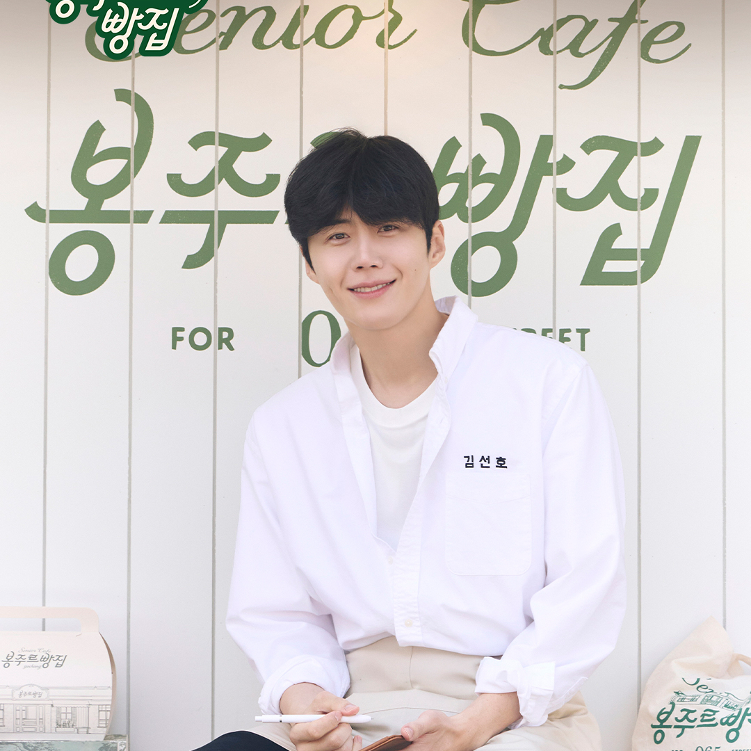 金宣虎的近期活動照