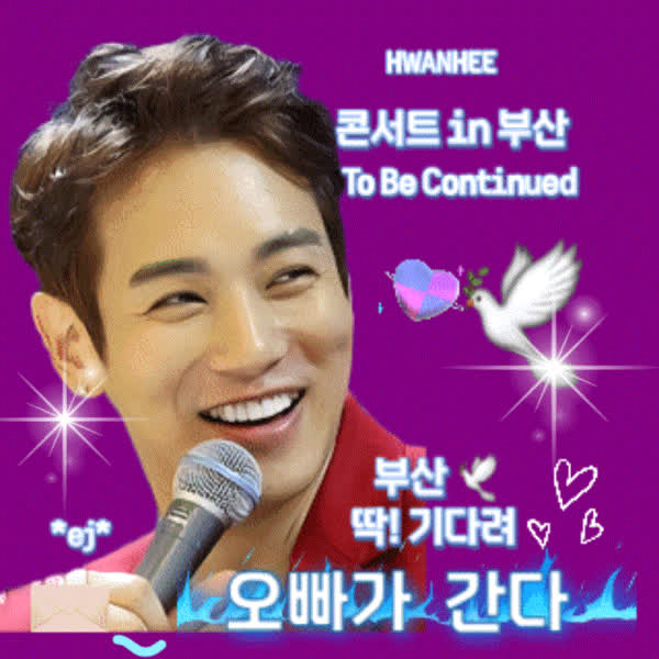 Representative photo of Hwanhee showing their charm