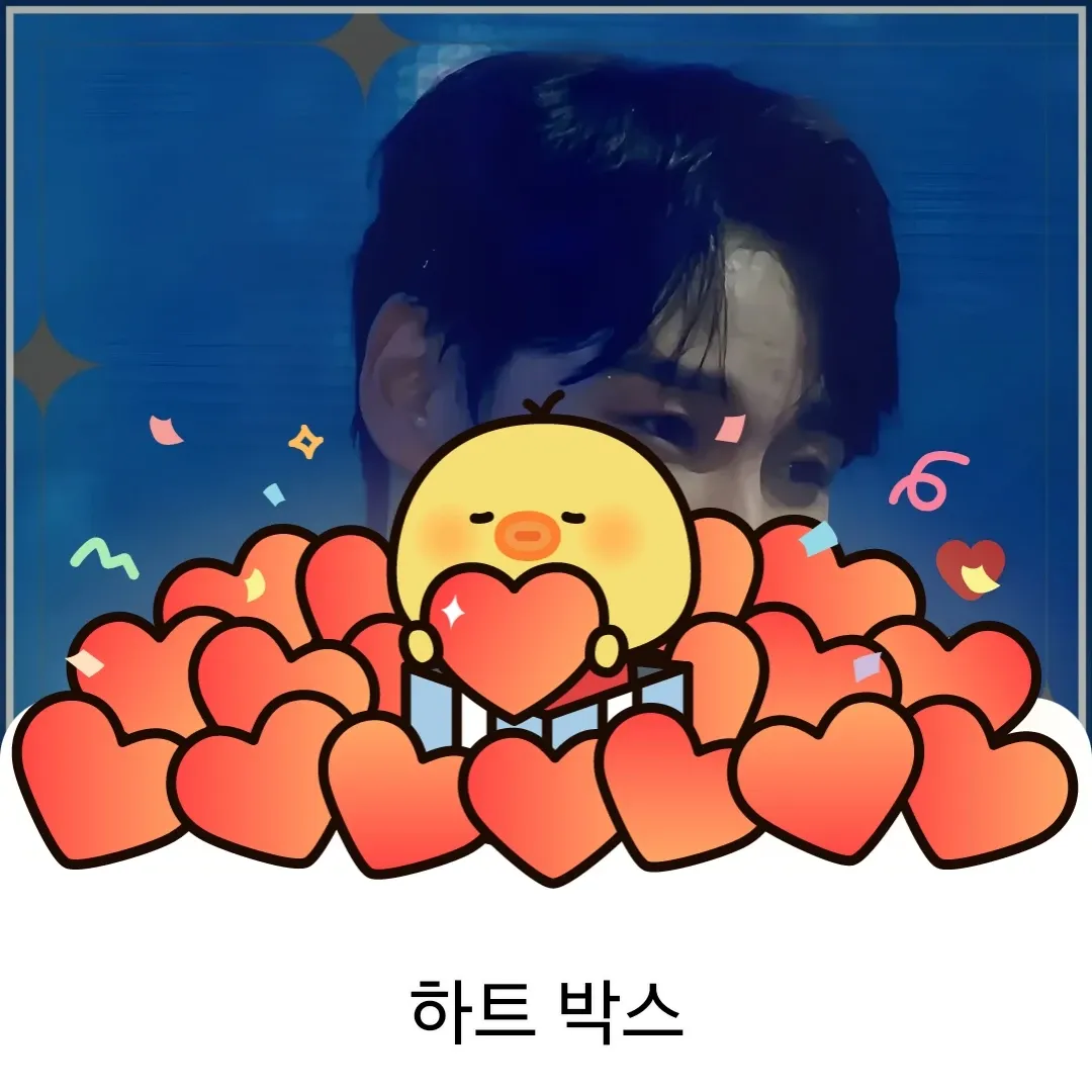 박서진의 비하인드 컷
