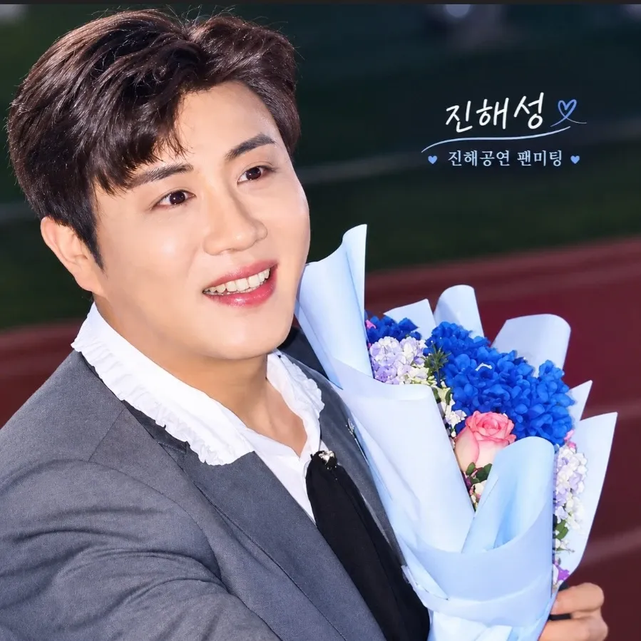 Latest photo of Jin Haesung