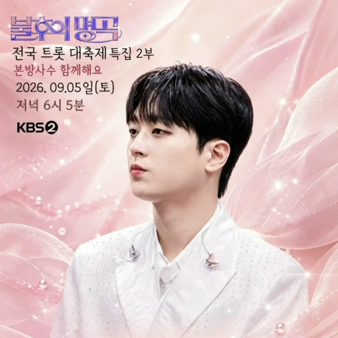 커뮤니티에서 화제된 인기 셀럽 콘텐츠