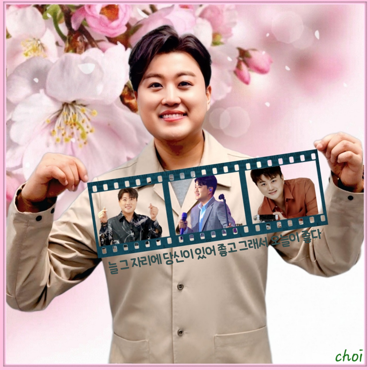 金浩中的最新照片