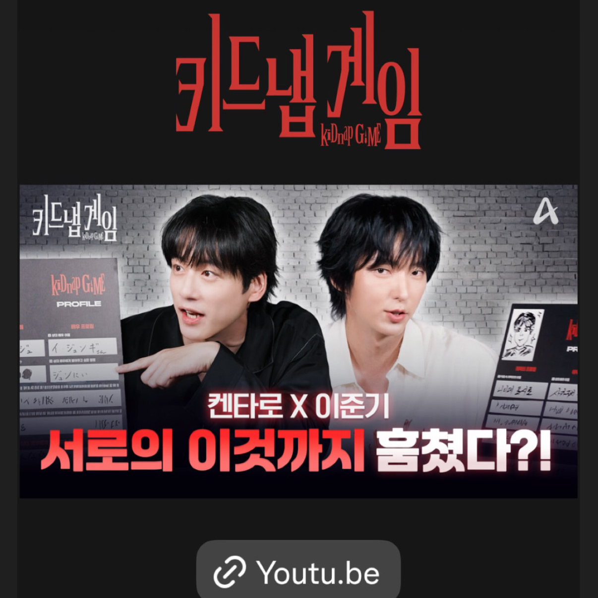 이준기의 최신 사진