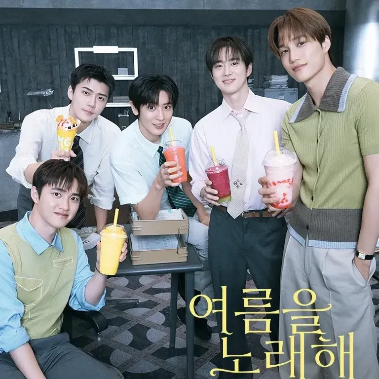 도경수 (디오) 최근 활동샷
