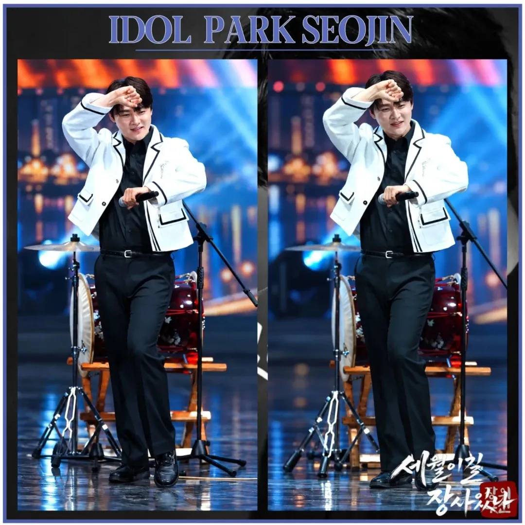 박서진의 비하인드 컷