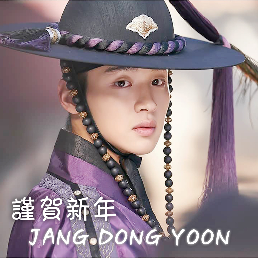 Latest photo of Jang Dongyoon