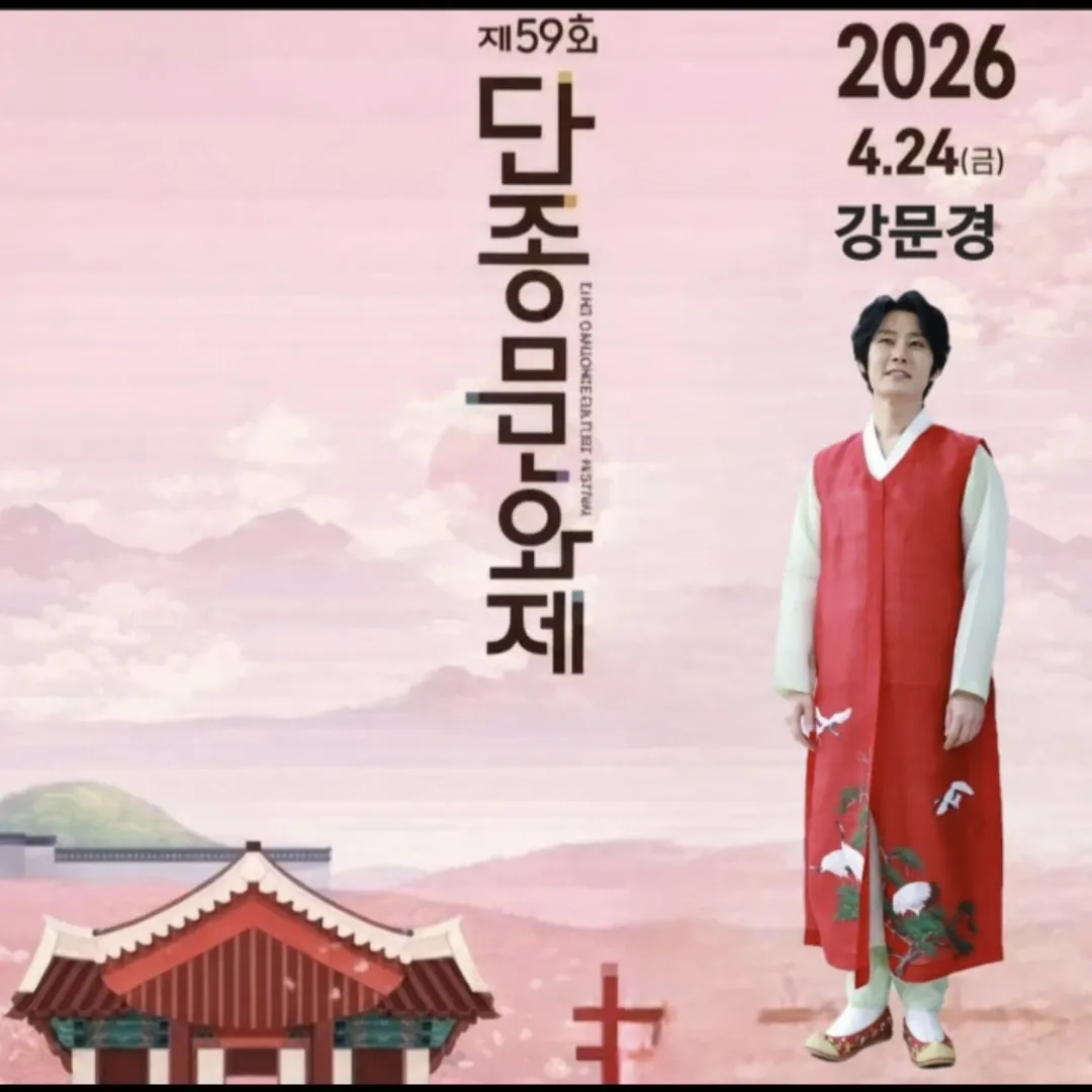 Behind-the-scenes cut of Kang Moonkyung