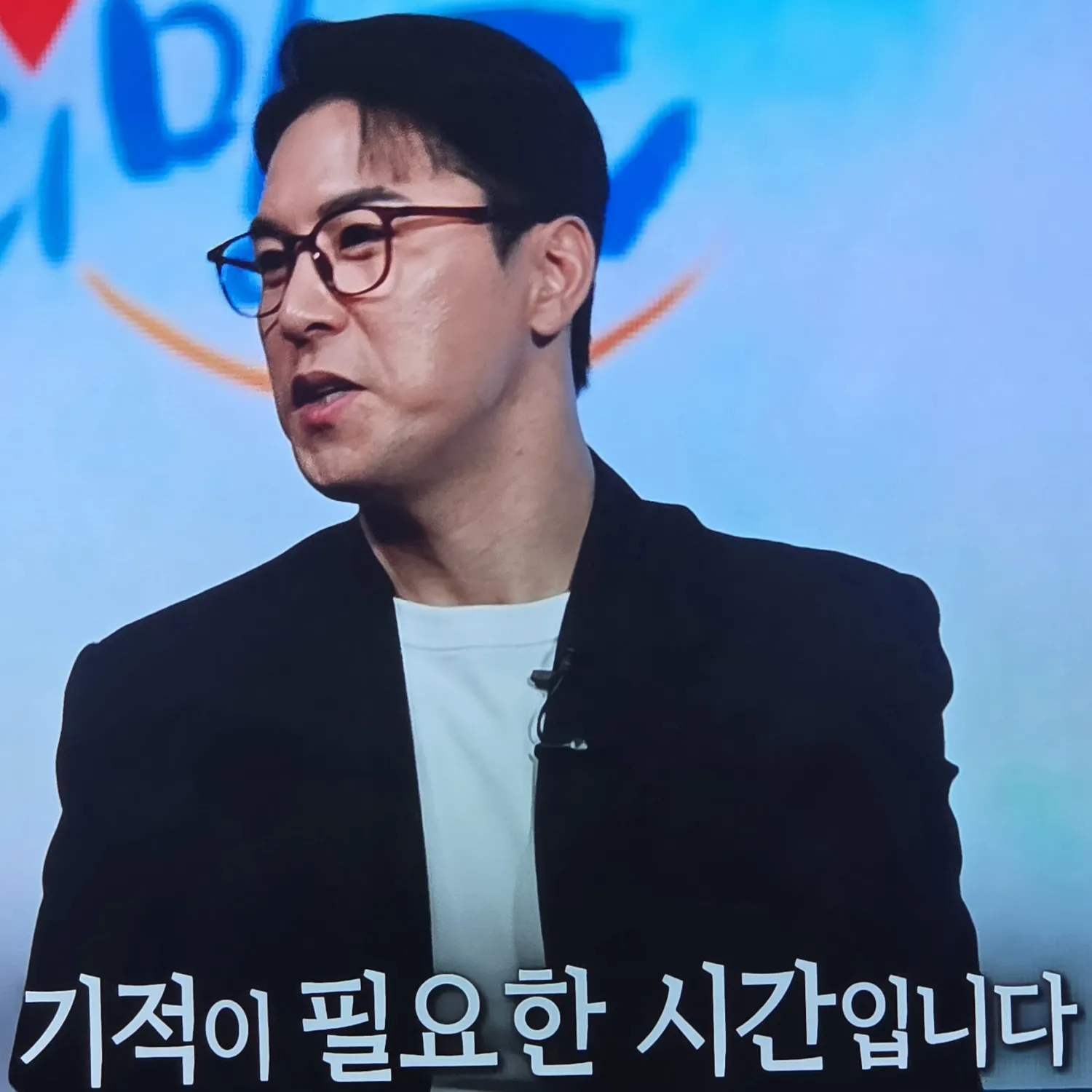 Recent activity shot of Jang Minho