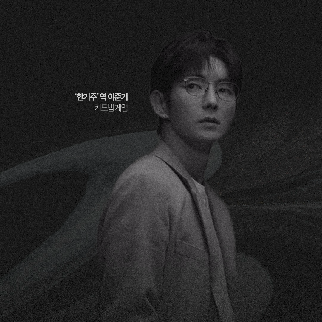 이준기 최근 활동샷