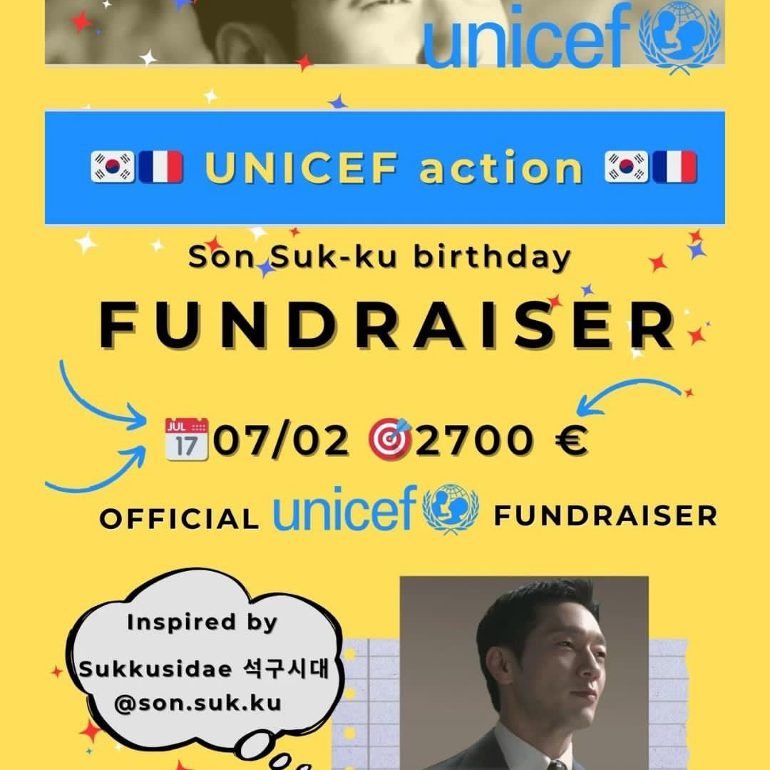 A moment captured by a fan of Son Seokkoo