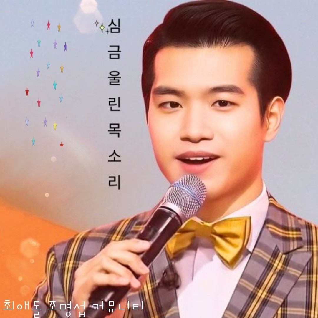 粉丝拍下的赵明燮瞬间