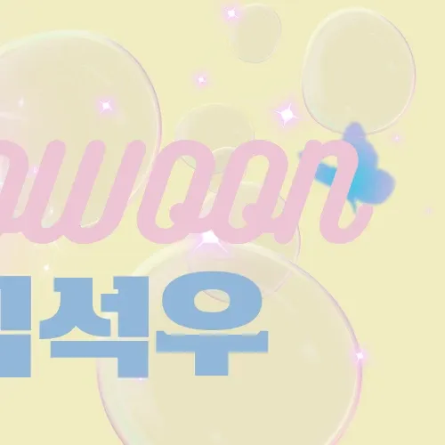 Foto kegiatan terbaru dari Rowoon