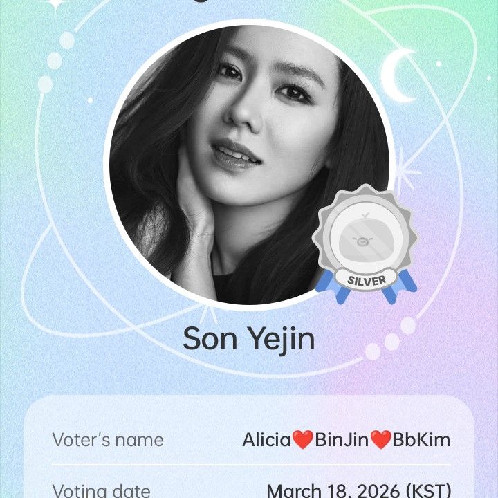 孙艺珍的幕后花絮