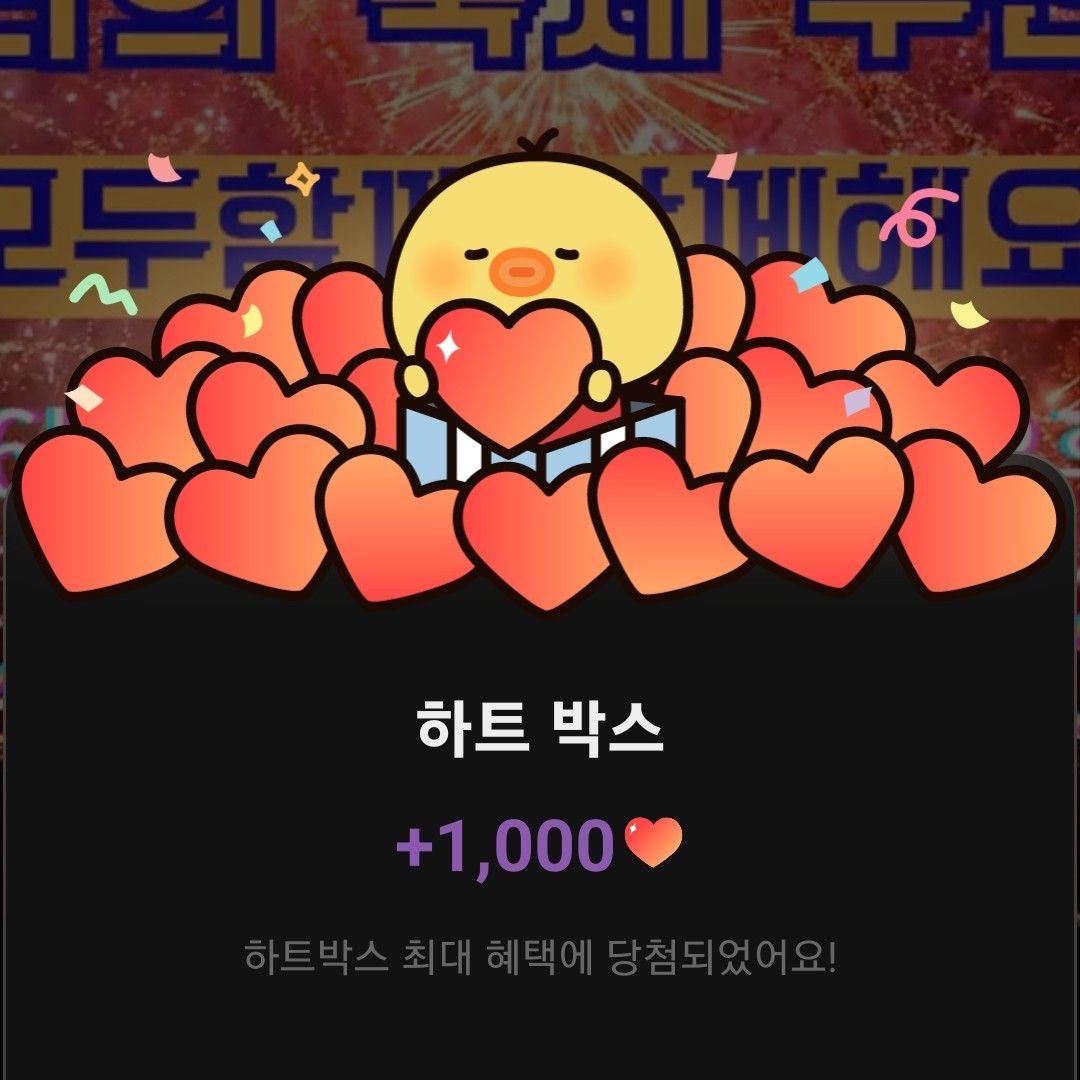 Foto terbaru dari Song Jihyo