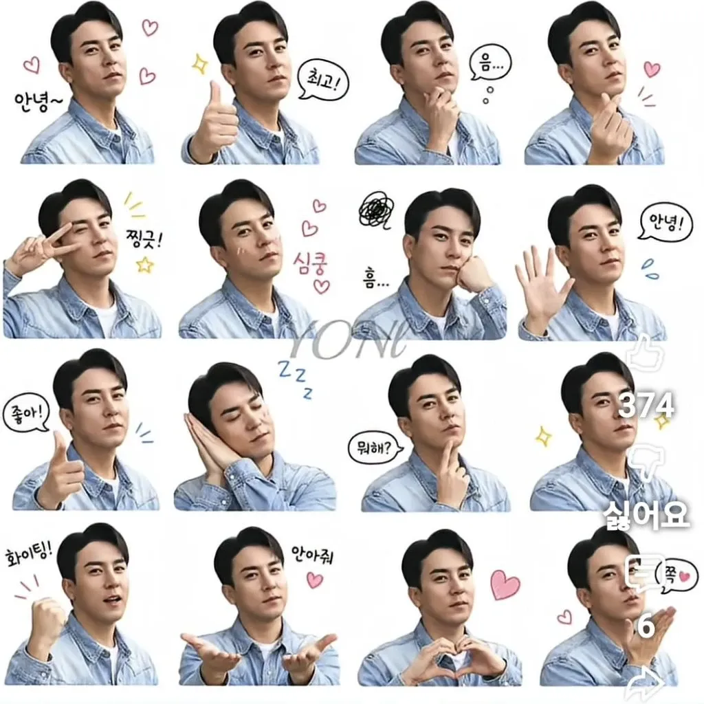 Cuplikan di balik layar dari Jang Minho
