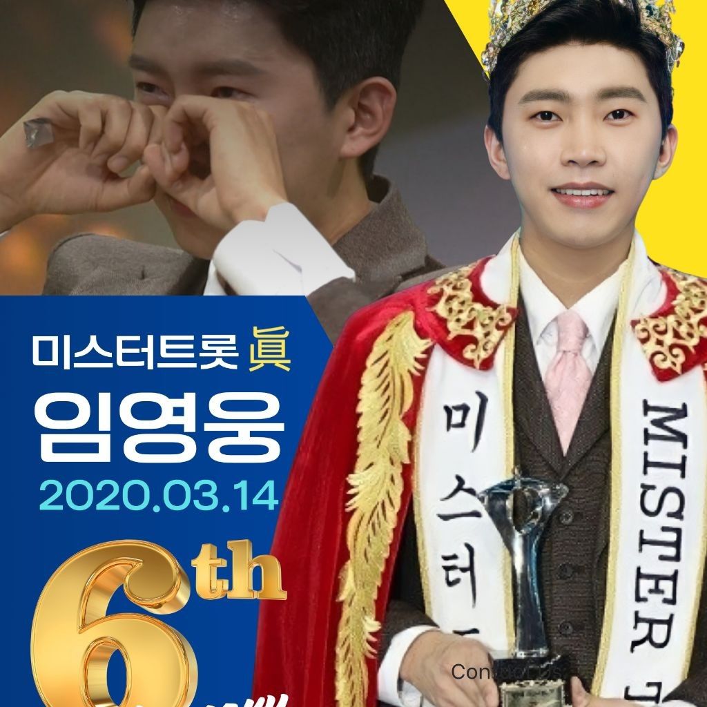 イム・ヨンウンの最近の活動ショット