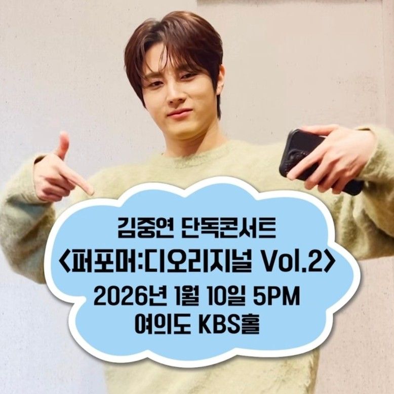 Behind-the-scenes cut of Kim Jungyeon