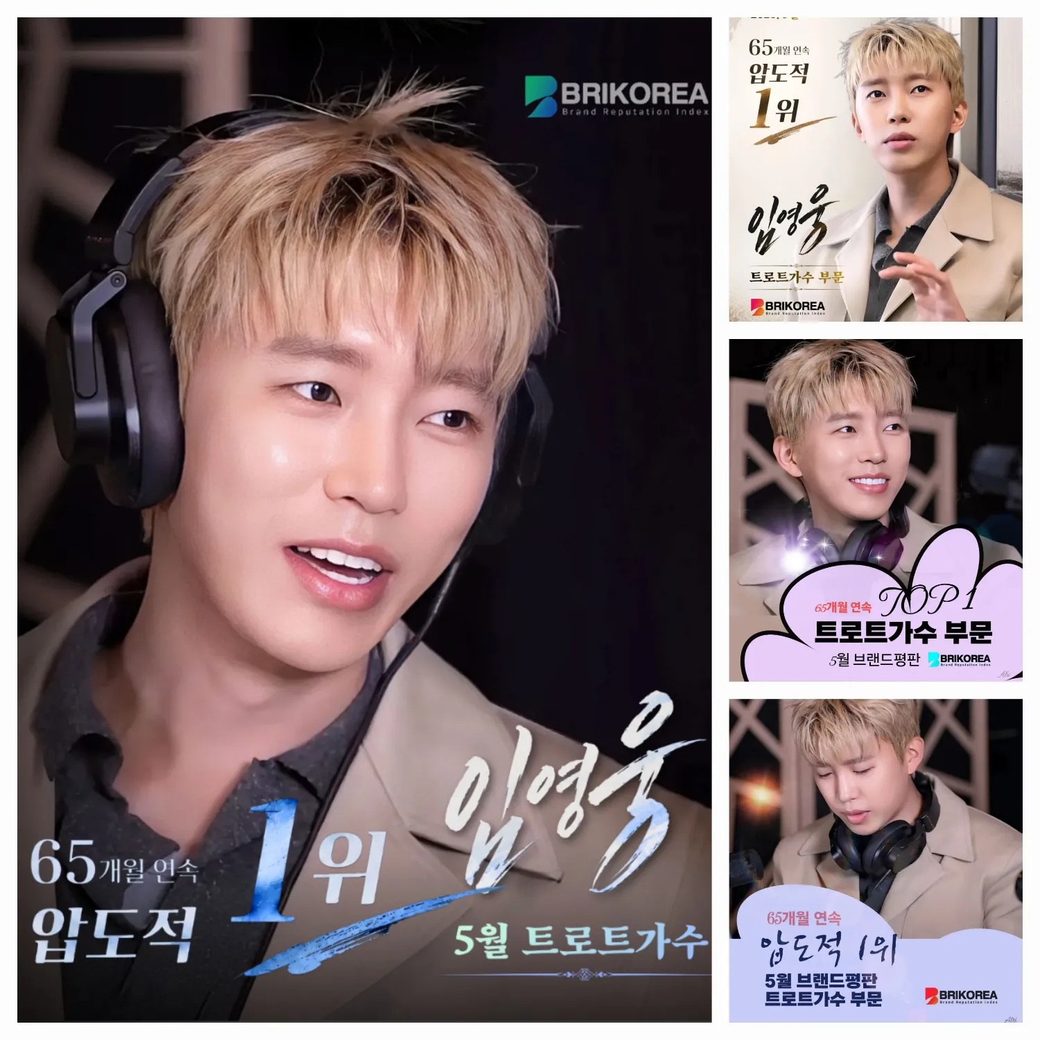 Foto kegiatan terbaru dari Lim Youngwoong