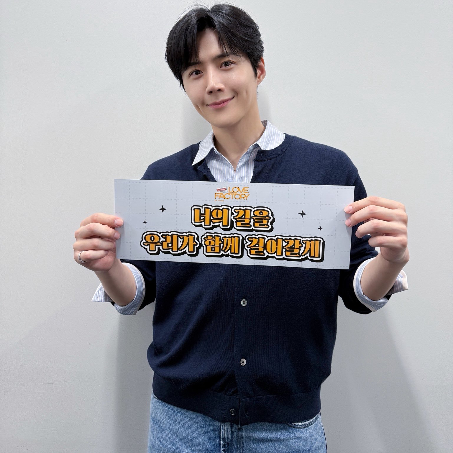 Behind-the-scenes cut of Kim Seonho