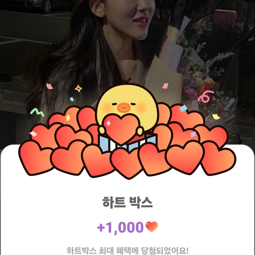 Behind-the-scenes cut of Gil Ryeowon