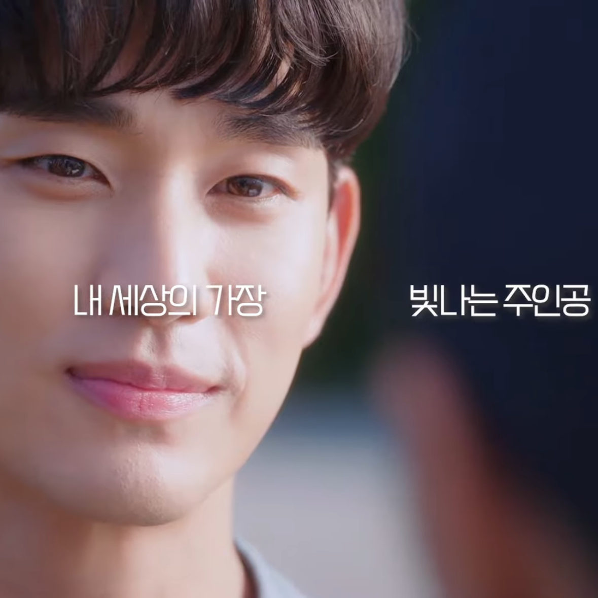 A moment captured by a fan of Kim Soohyun