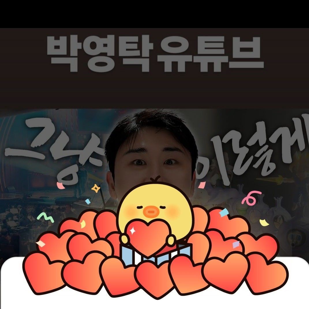 永卓的幕後花絮