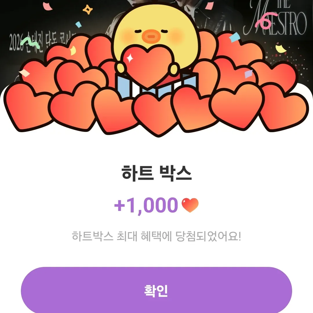 손태진의 비하인드 컷