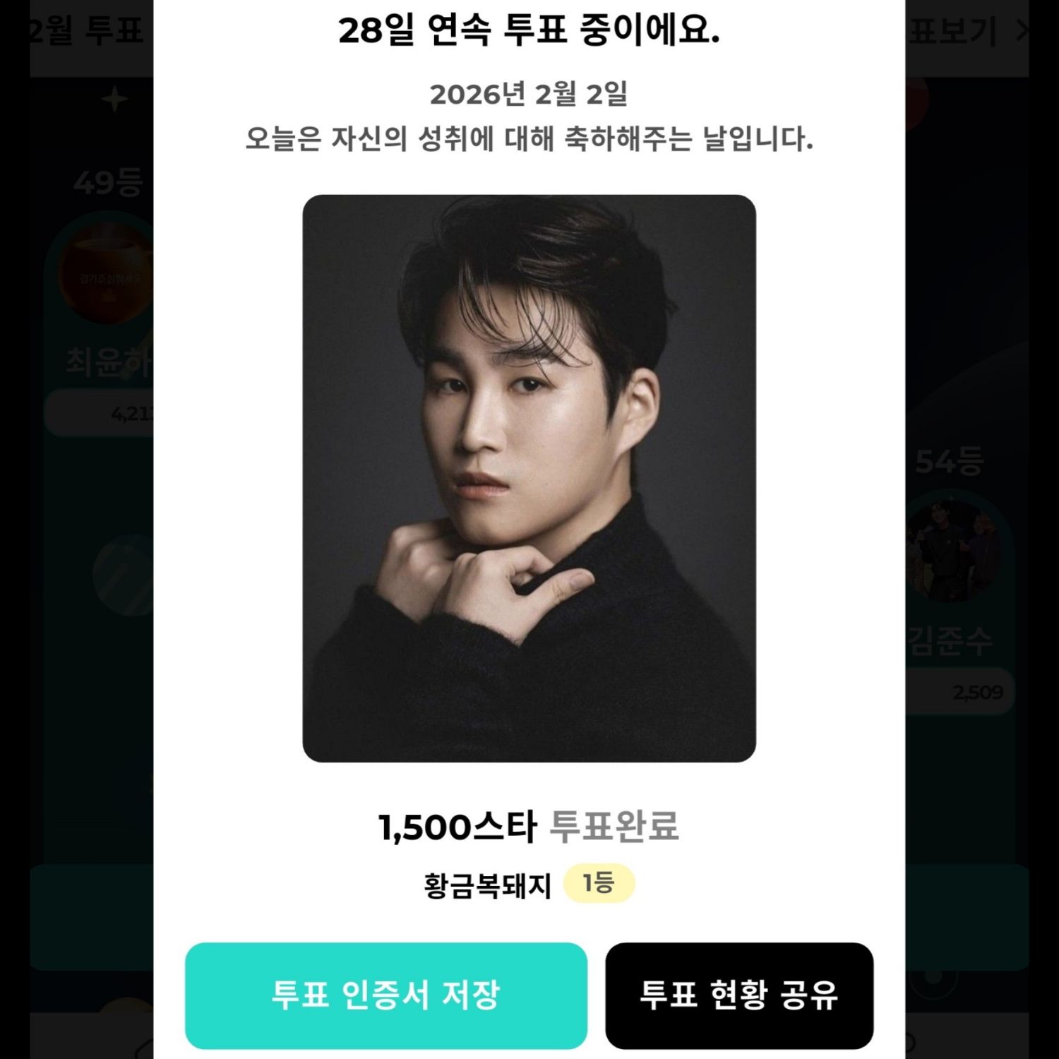 金熙栽的最新照片