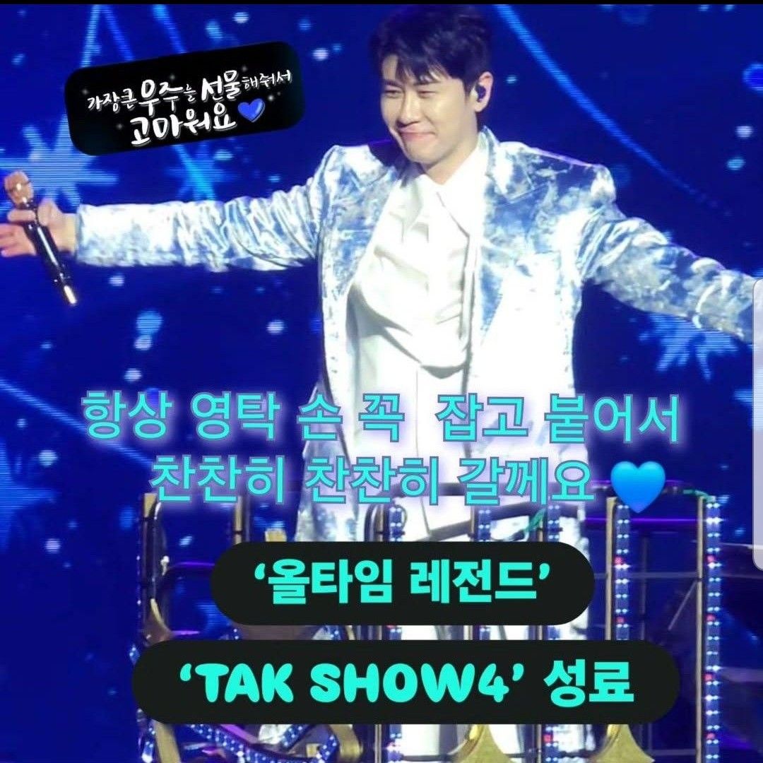 ヨンタクの最近の活動ショット