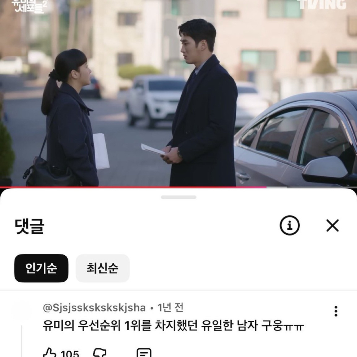 김고은의 최신 사진