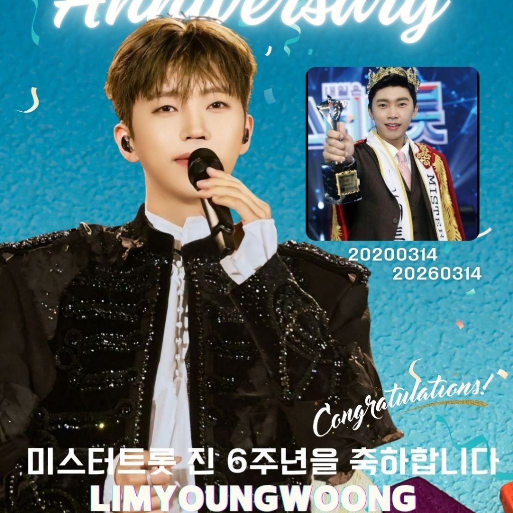 Behind-the-scenes cut of Lim Youngwoong