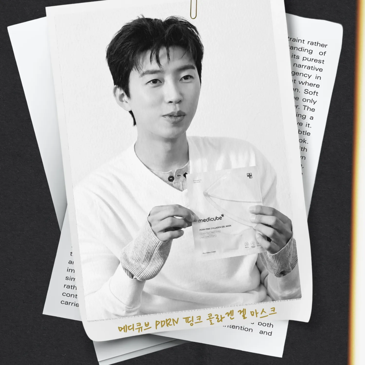 임영웅 팬이 찍은 순간