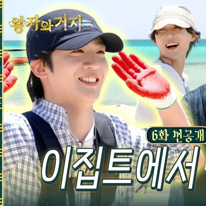 Recent activity shot of Kim Yohan