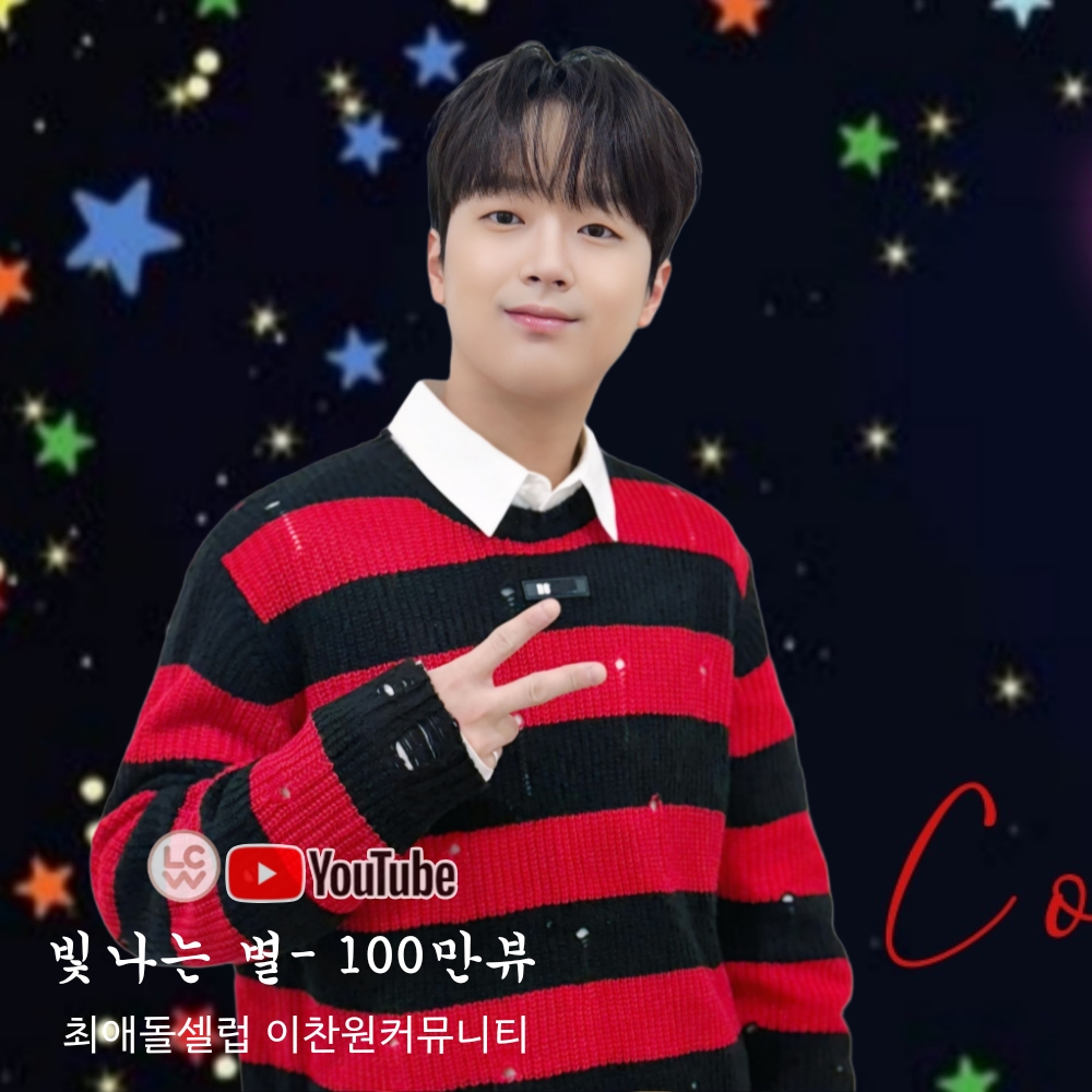 イ・チャンウォンのビハインドカット