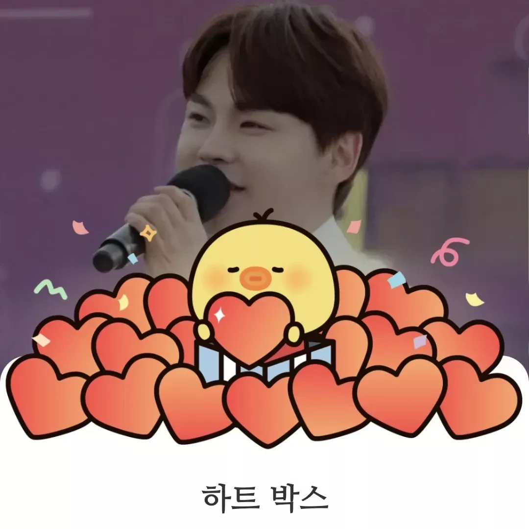 박서진 최근 활동샷