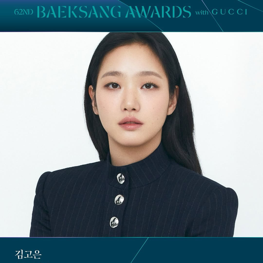 金高銀的幕後花絮