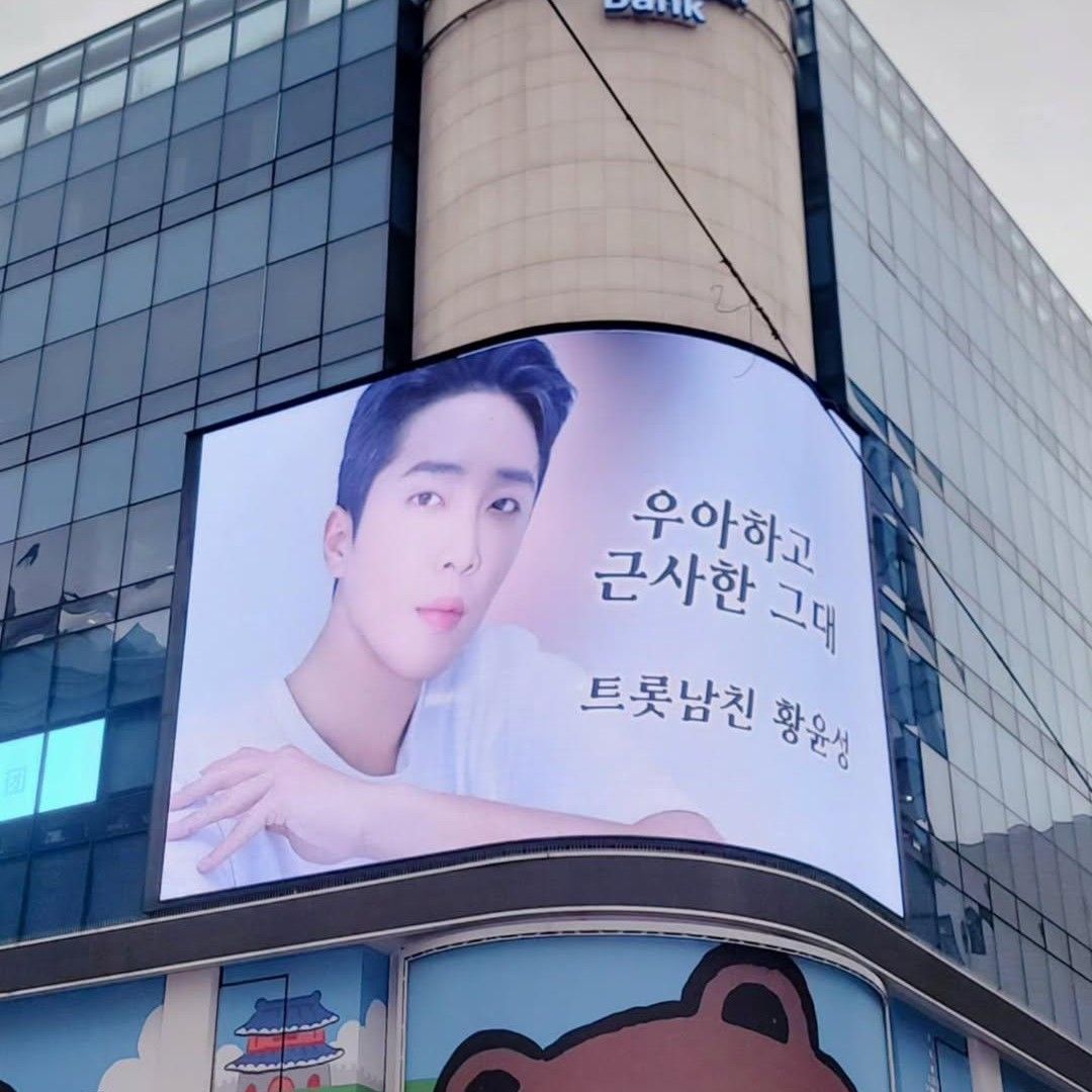 A moment captured by a fan of Hwang Yunsung