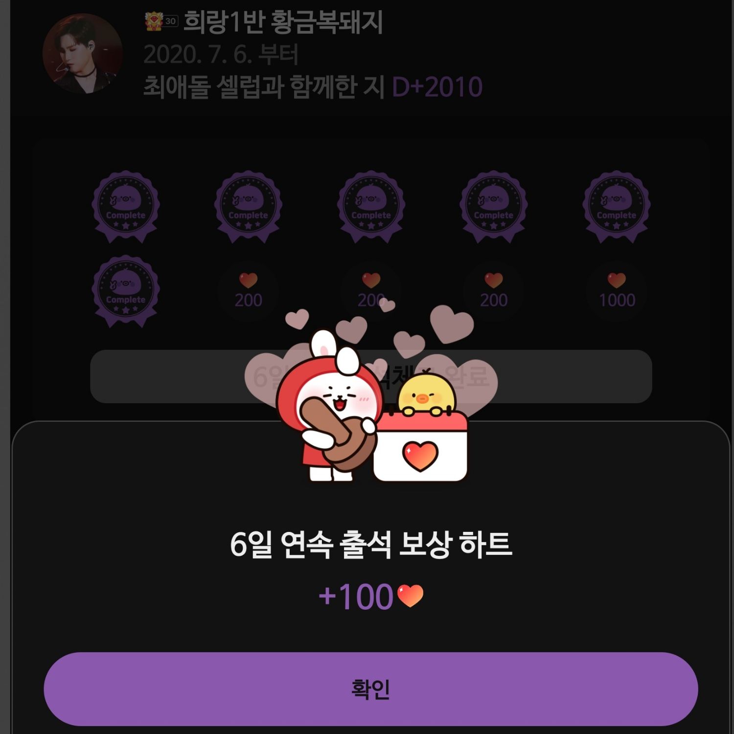 金熙栽的幕後花絮