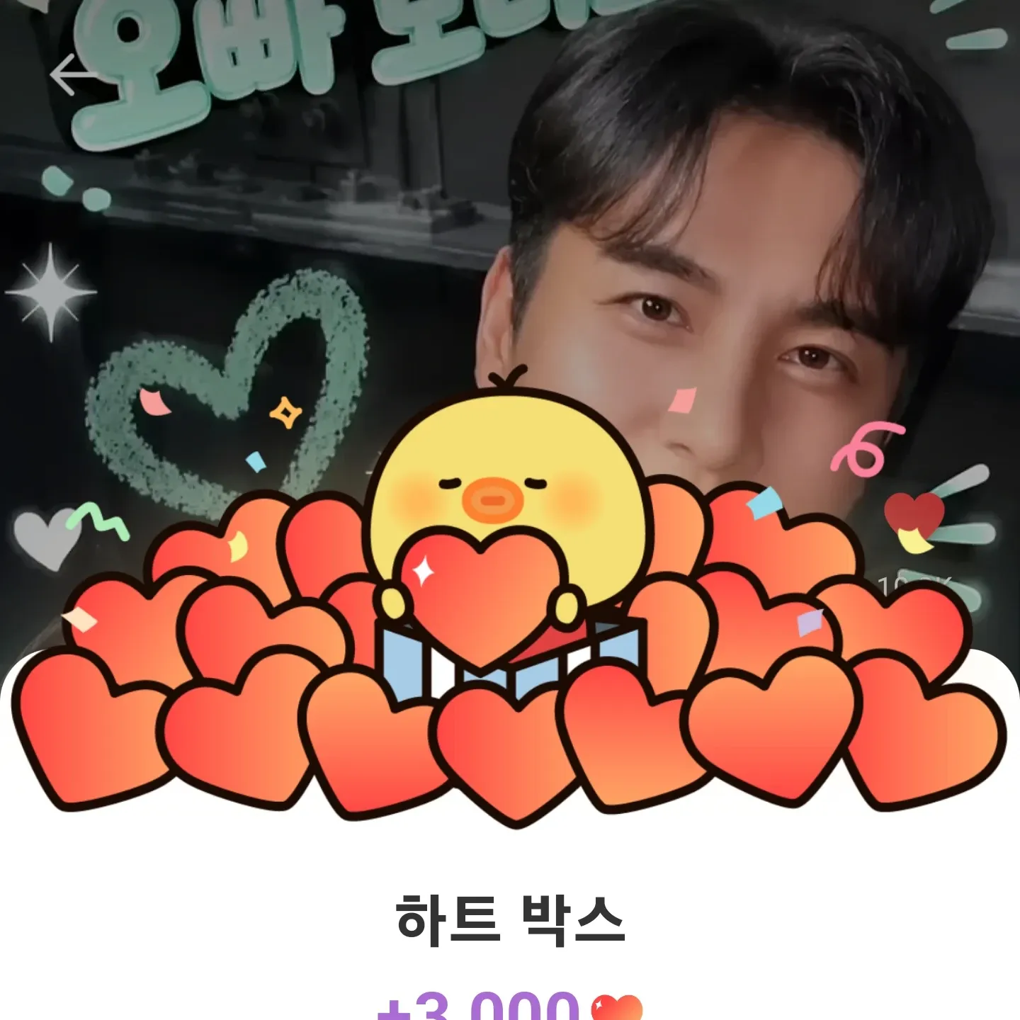 Foto kegiatan terbaru dari Jang Minho