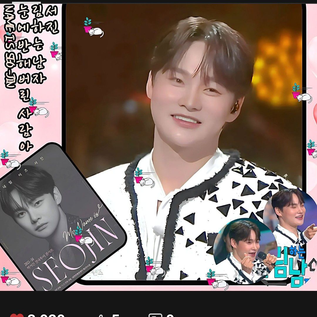 Cuplikan di balik layar dari Park Seojin