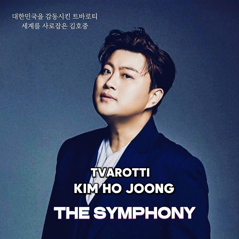 Latest photo of Kim Hojoong