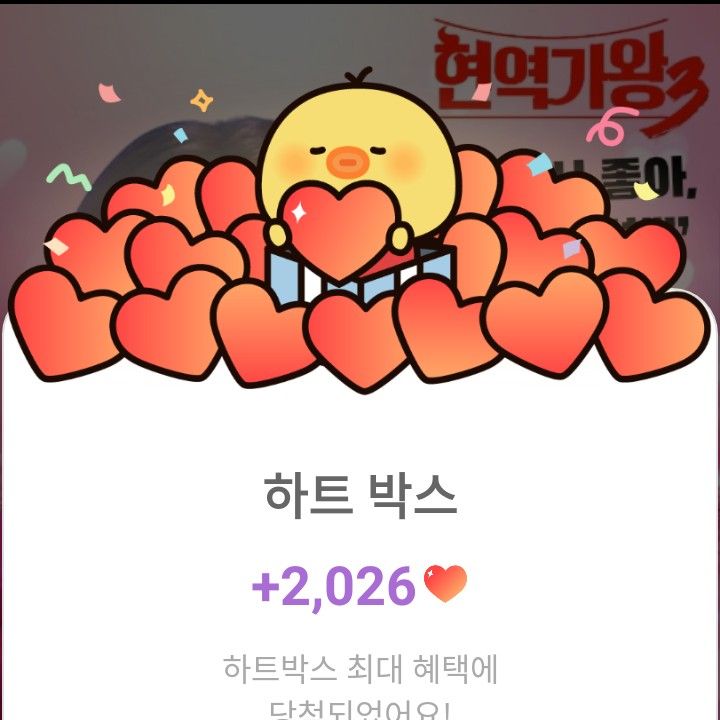 Cuplikan di balik layar dari Hong Ja