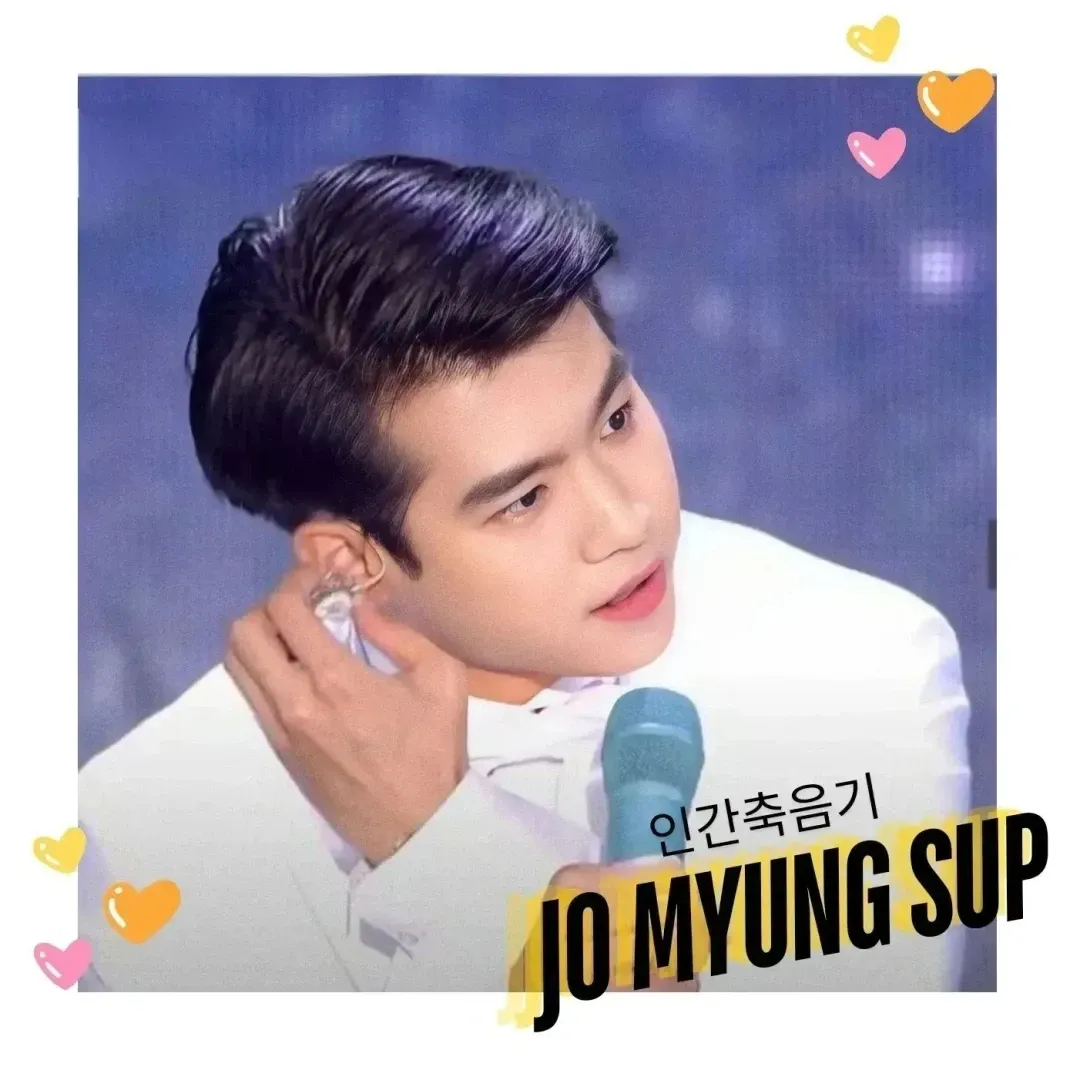 조명섭의 비하인드 컷