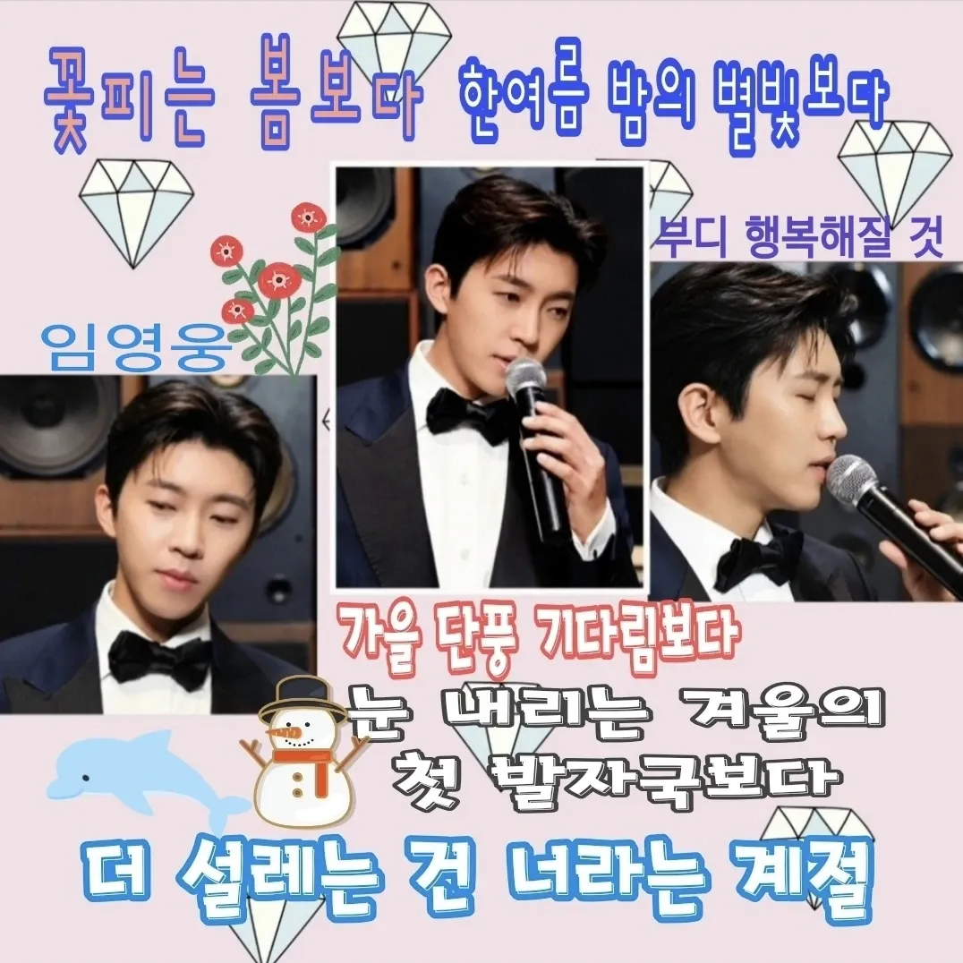 Foto kegiatan terbaru dari Lim Youngwoong